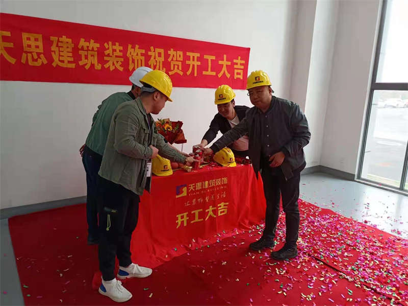 <a href=http://lwwtgwq.cn/gccf/ target=_blank class=infotextkey>合肥廠房裝修</a>