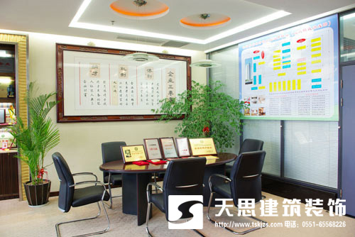 <a href=http://lwwtgwq.cn/ target=_blank class=infotextkey>合肥辦公室裝修</a>