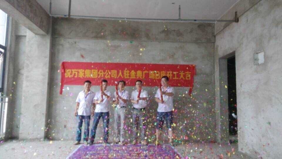 <a href=http://lwwtgwq.cn/ target=_blank class=infotextkey>合肥辦公室裝修</a>