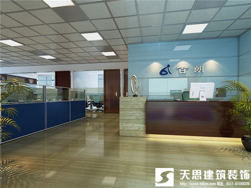 <a href=http://lwwtgwq.cn/ target=_blank class=infotextkey>合肥辦公室裝修</a>