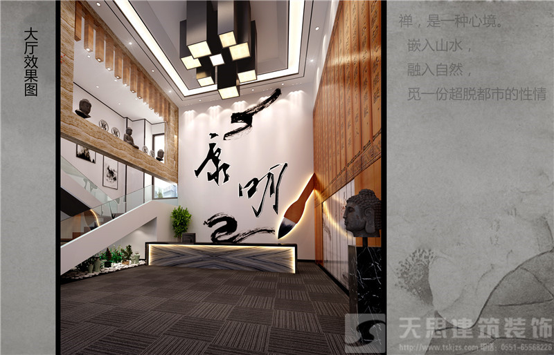 <a href=http://lwwtgwq.cn/ target=_blank class=infotextkey>合肥辦公室裝修</a>效果圖