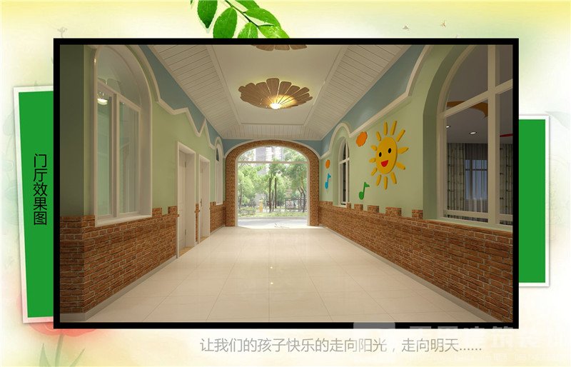 <a href=http://lwwtgwq.cn/youeryuan/ target=_blank class=infotextkey>合肥幼兒園設(shè)計(jì)</a>