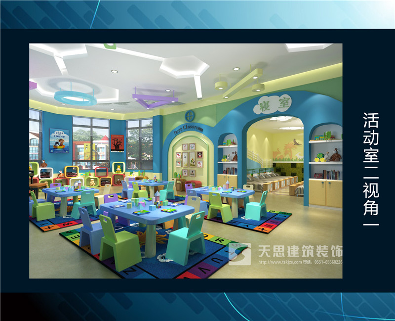 <a href=http://lwwtgwq.cn/youeryuan/ target=_blank class=infotextkey>合肥幼兒園設(shè)計(jì)</a>選天思