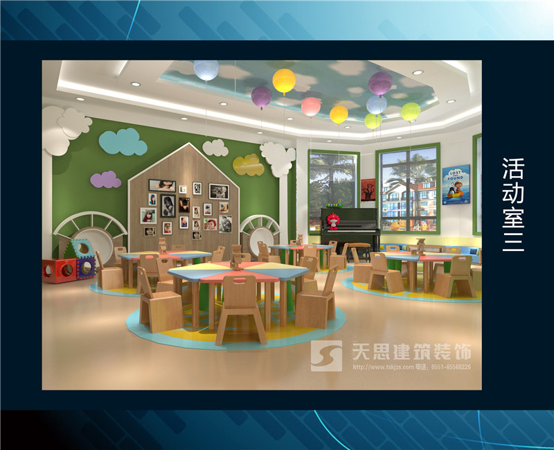 <a href=http://lwwtgwq.cn/youeryuan/ target=_blank class=infotextkey>合肥幼兒園裝修</a>