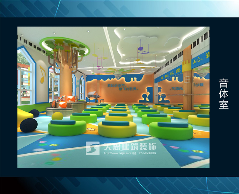 <a href=http://lwwtgwq.cn/youeryuan/ target=_blank class=infotextkey>合肥幼兒園裝修</a>