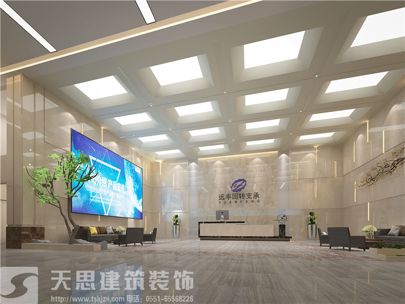 <a href=http://lwwtgwq.cn/bangonganli/ target=_blank class=infotextkey>合肥辦公室設計</a>