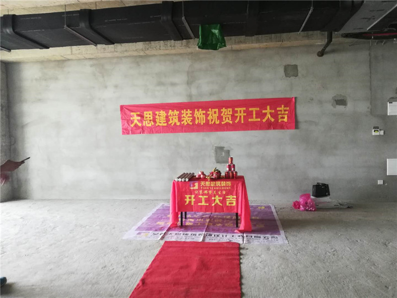 <a href=http://lwwtgwq.cn/ target=_blank class=infotextkey>合肥辦公室裝修</a>公司哪家好