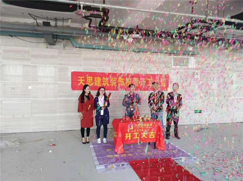 <a href=http://lwwtgwq.cn/ target=_blank class=infotextkey>合肥辦公室裝修</a>公司