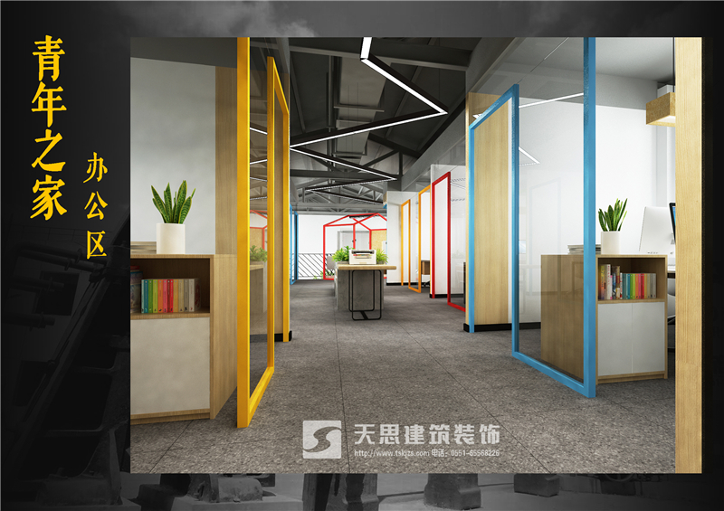<a href=http://lwwtgwq.cn/bangonganli/ target=_blank class=infotextkey>合肥辦公室設(shè)計(jì)</a>公司